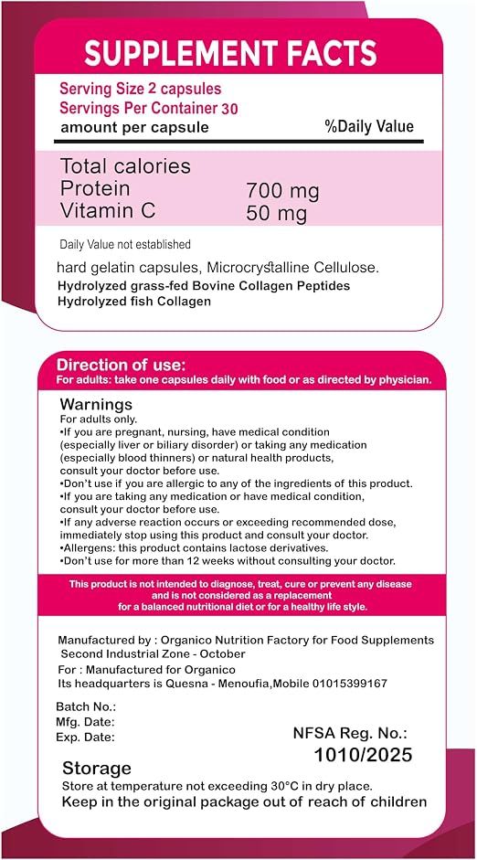 Multi Collagen Peptides 1,500 mg