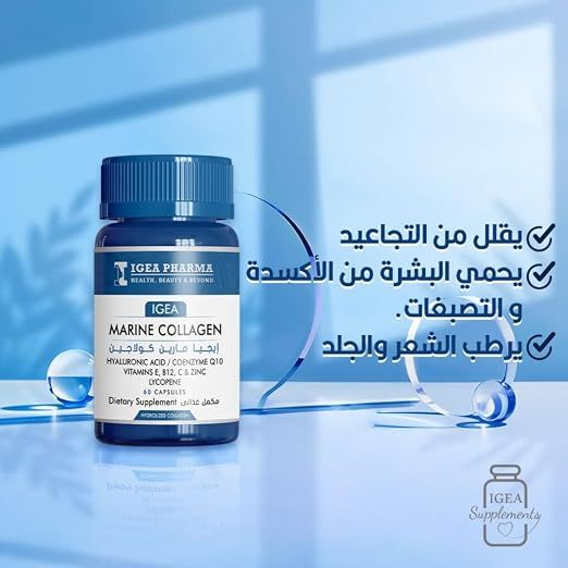 Marine Collagen + Hyaluronic Acid – 60 Capsules