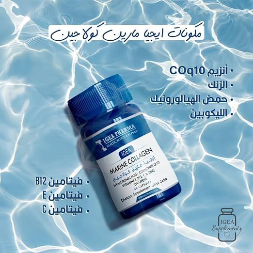 Marine Collagen + Hyaluronic Acid – 60 Capsules