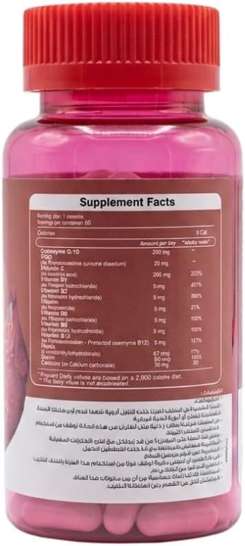 CoQ10 200 mg + PQQ 20 mg – 30 Capsules